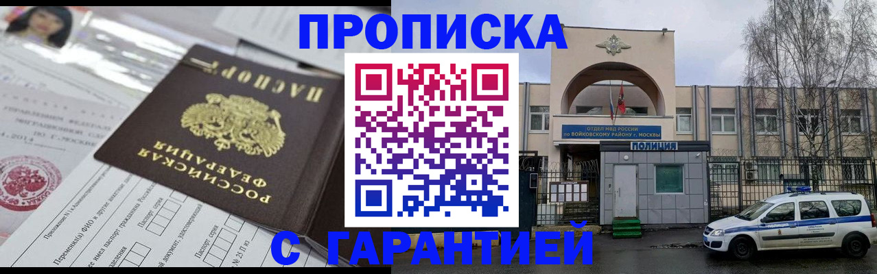 форма 3 в Вольске