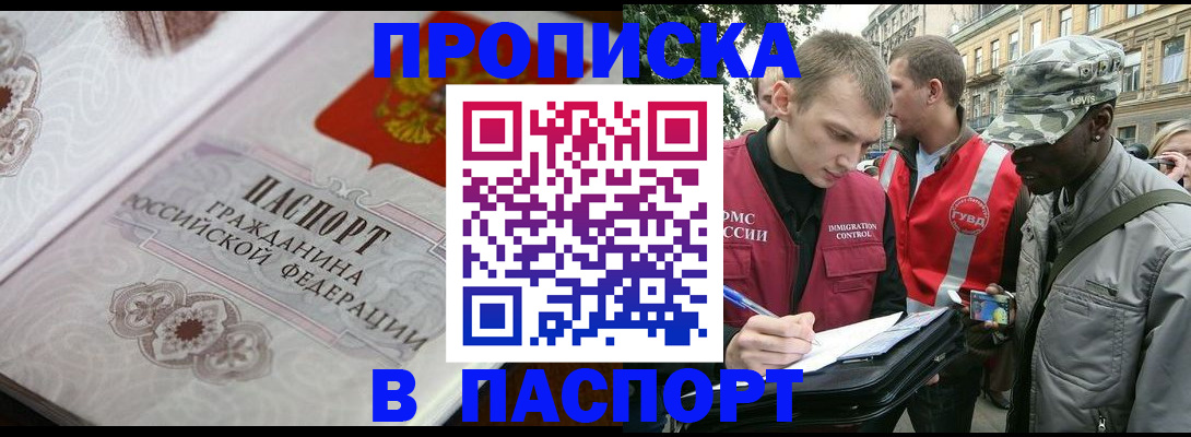 регистрация для дет. сада в Вольске